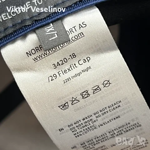 Norrona /29 Flexfit Шапка С Козирка Синя Размер L-XL, снимка 6 - Шапки - 55847794