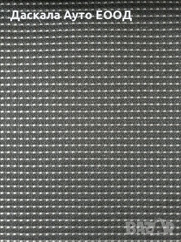 Универсални калъфи тапицерия за бус предни седалки 2+1, снимка 2 - Аксесоари и консумативи - 35913602