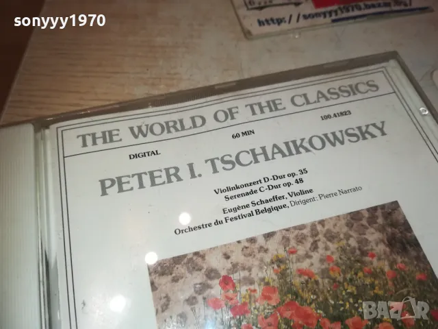PETER I. TSCHAIKOWSKY ORIGINAL CD-MADE IN WEST GERMANY 3010241041, снимка 5 - CD дискове - 47770950