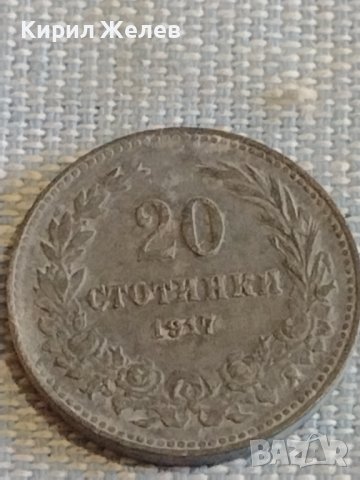 Три монети стари редки над стогодишни Царство България за КОЛЕКЦИЯ 71321, снимка 2 - Нумизматика и бонистика - 44475657