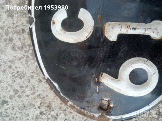 Регистрационна табела за мотор, снимка 2 - Антикварни и старинни предмети - 34091013