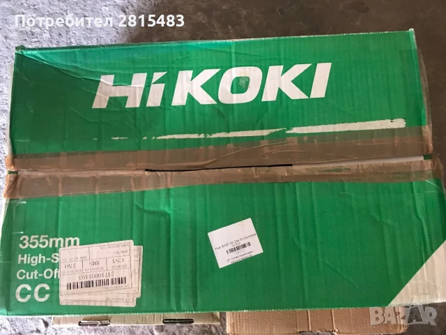 Стационарна машина за рязане на метал HiKOKI CC14SF 2000 W, Ø 355 мм, снимка 3 - Циркуляри - 51395883