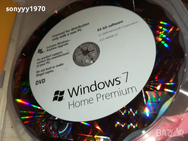 КУПУВАМ*WINDOWS 7 HOME PREMIUM CD 3112242326, снимка 7 - Други - 48507952