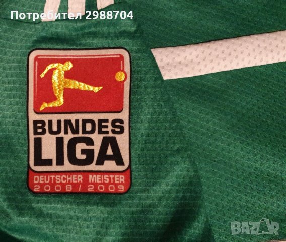 футболен екип Wolfsburg Graphite, снимка 3 - Футбол - 42136806