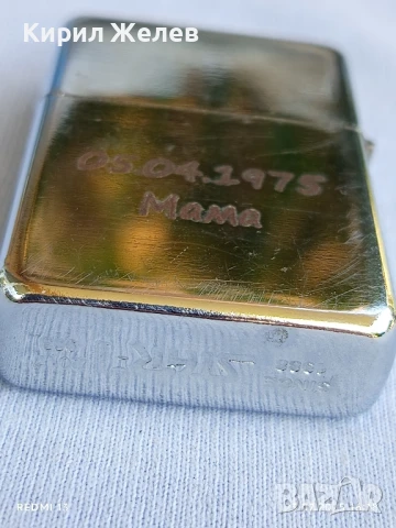 Метална запалка тип ZIPPO с нежно послание за КОЛЕКЦИЯ ДЕКОРАЦИЯ 24360, снимка 3 - Колекции - 51118458