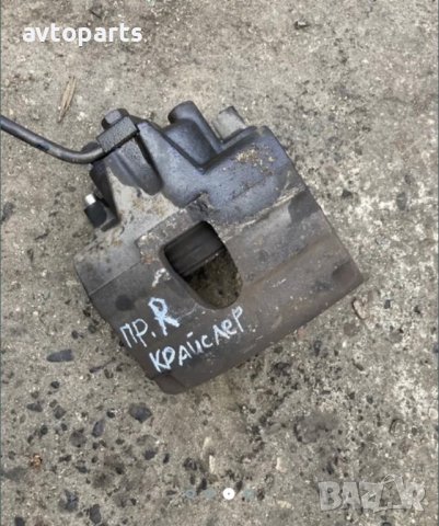 Chrysler voyager 2004година 2.5d спирачни апарати преден десен и задни, снимка 2 - Части - 40397208