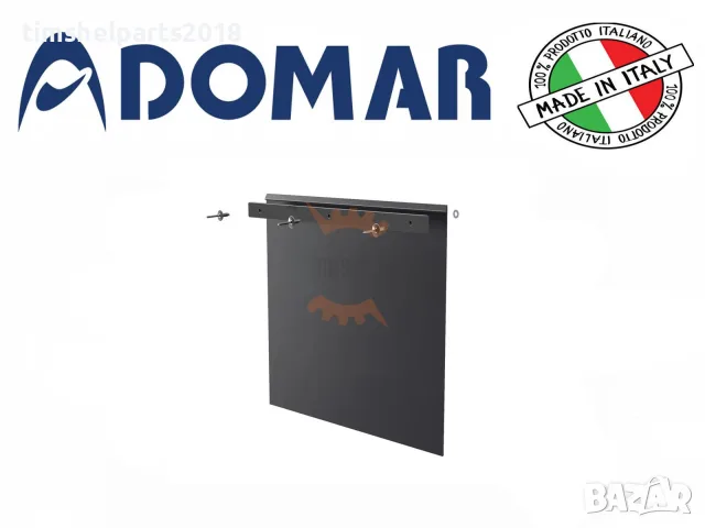 Калобран DOMAR за единична гума 220х260