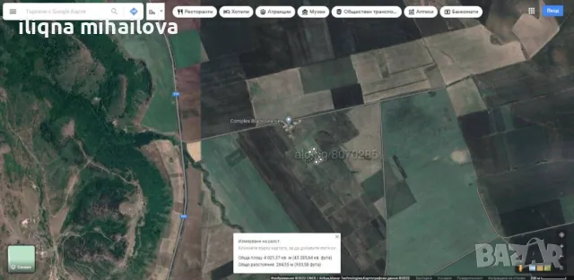 Парцел 4000м. до строителство! СПЕШНО!, снимка 4 - Земеделска земя - 49629657