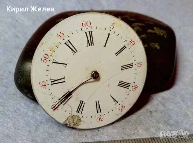 МЕХАНИЗЪМ от СТАР РЯДЪК МОДЕЛ ШВЕЙЦАРСКИ ДЖОБЕН ЧАСОВНИК с РИМСКИ ПОРЦЕЛАНОВ ЦИФЕРБЛАТ 49654, снимка 2 - Джобни - 48623568