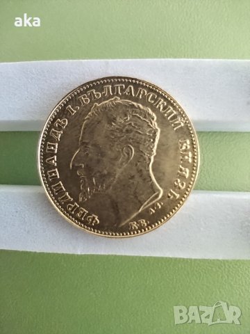 20 лв 1894 - РЕПЛИКА, снимка 12 - Нумизматика и бонистика - 41756507