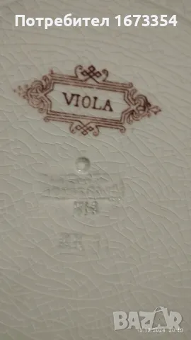 Шведски порцелан, снимка 18 - Сервизи - 48180340