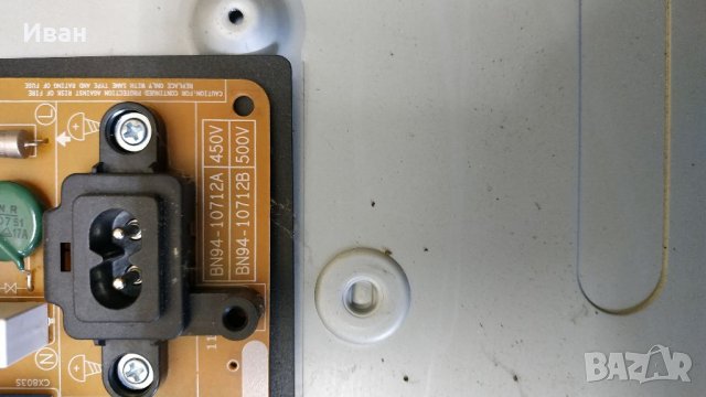 BN94-10712, снимка 2 - Части и Платки - 35819168