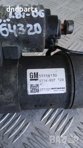 Стартер Opel Astra H 1.8i 2006 55556130 Astra H (2004-2010), снимка 2 - Части - 56089241