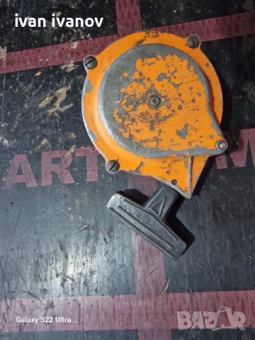 Запалка Урал 