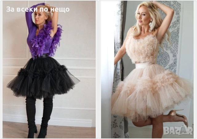 Ефектна Кукленска Пола - Черна Или Кремава Код S368