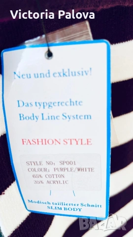 Красив нов шал в лилаво и бяло унисекс, снимка 6 - Шалове - 53335217