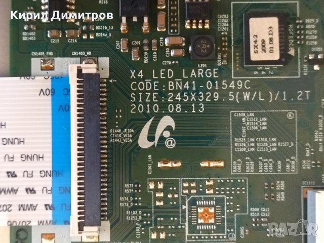 Samsung UE32C4000PWXXH за части, снимка 6 - Телевизори - 44340339