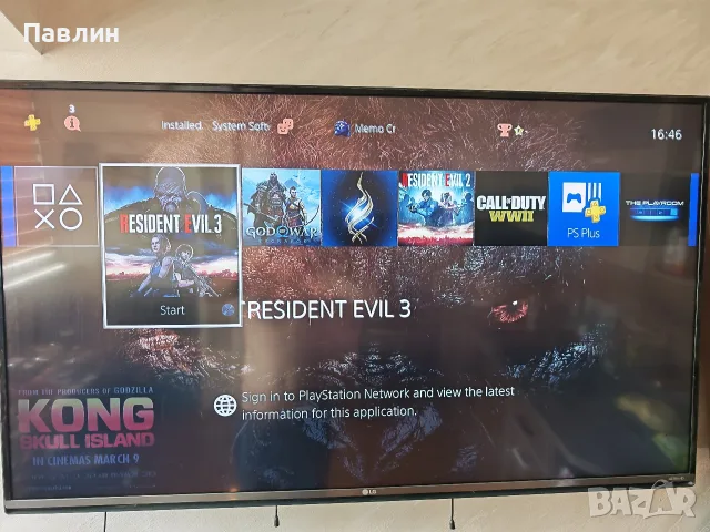 Ps 4 slim плюс три джойстика.