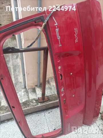 Врата Хонда