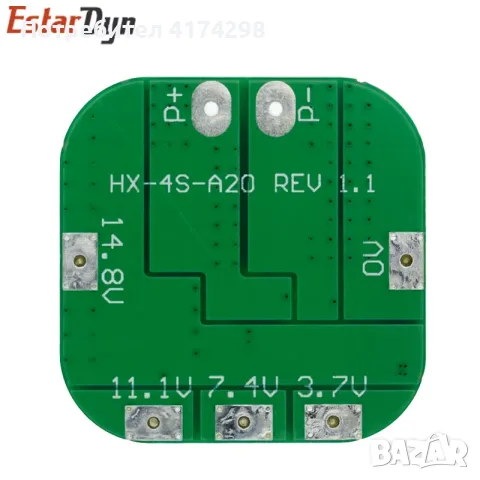 4S 14.8V / 16.8V 20A Пикова литиево-йонна BMS платка за защита на батерията Bms Pcm за литиеви L, снимка 3 - Друга електроника - 56168837
