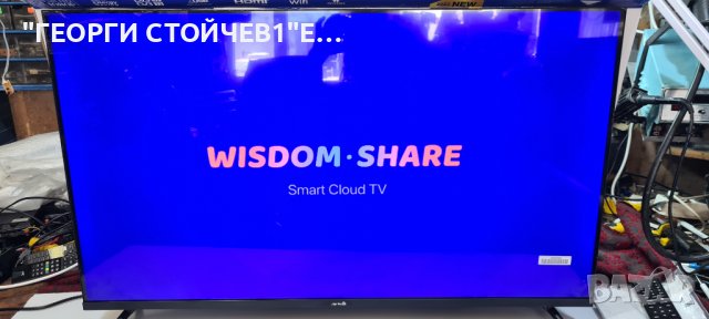 ARIELLI LED-40N218S SMART С ГАРАНЦИЯ 1год, снимка 2 - Телевизори - 41892713