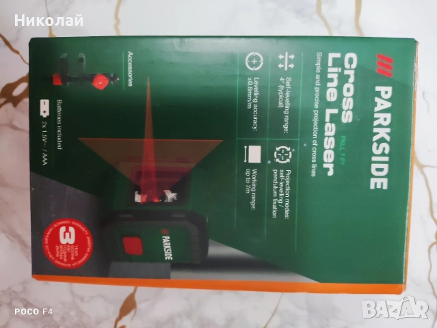 Лазер с кръстосани линии Parkside PKLL 7 E4/F7, снимка 5 - Измервателни инструменти - 52002793