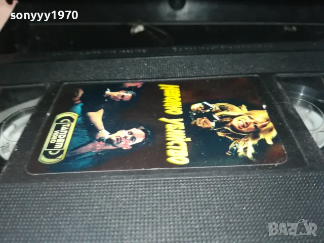 НЕВОЛНО УБИЙСТВО-VHS VIDEO ORIGINAL TAPE 1302252113, снимка 7 - Други жанрове - 49119624