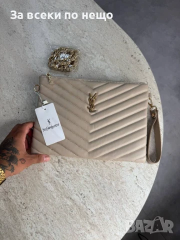 Yves Saint Laurent Дамска Бежова Чанта Клъч Код E747