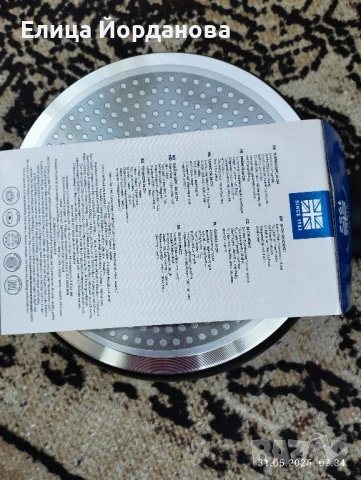 Russell Hobbs нова тенджера, снимка 9 - Съдове за готвене - 50491350