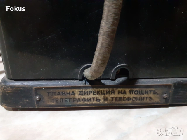 Стар царски телефон кутия бакелит табелки, снимка 3 - Антикварни и старинни предмети - 53291642