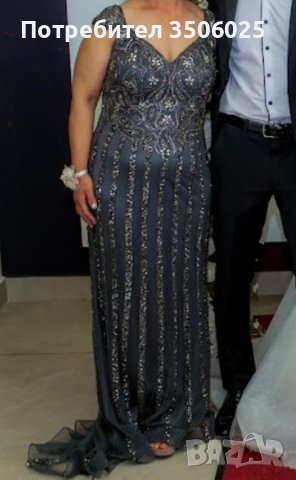 Продавам дълга официална рокля 