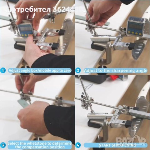Професионално точило за ножове 4387, снимка 6 - Други стоки за дома - 52565284