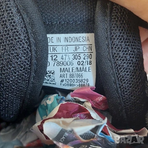 Adidas  Duramo 9 номер 47 1/3 оригинални маратонки , снимка 5 - Маратонки - 50711732