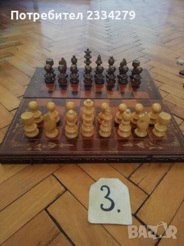 Шахове и табли кутии и фигури изработени от дърво. , снимка 10 - Шах и табла - 42630457