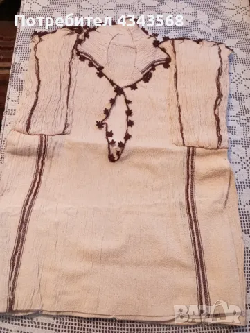 Ризи народни 