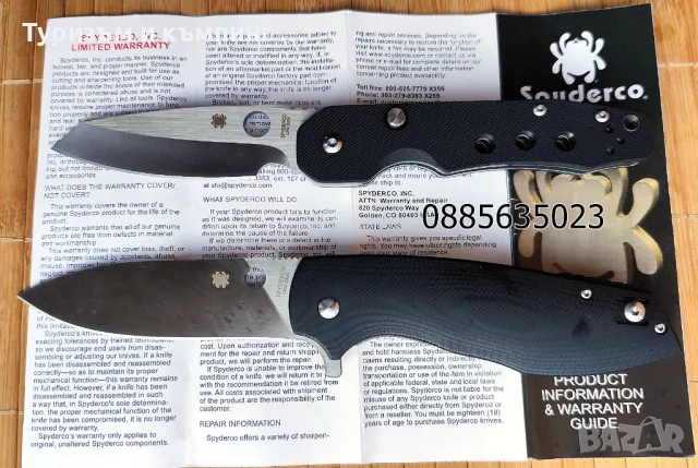 Spyderco C240 Kevin Smock / Brad Southard Positron C195, снимка 2 - Ножове - 39965294