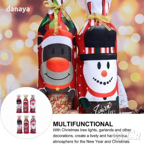 5385 Коледен калъф за бутилка, снимка 5 - Декорация за дома - 47751411