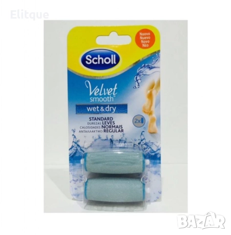 Резервни ролки за електрическа пила, 2 броя - Scholl Velvet Smooth Wet & Dry, снимка 5 - Други - 52592909