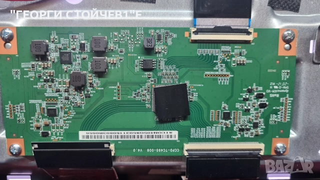 50HAK6151  17MB170 17IPS72   VES500QNDP-2D-N43  CCPD-TC495-000, снимка 9 - Части и Платки - 51470573