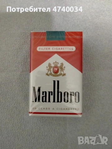 Marlboro от 90-те години 