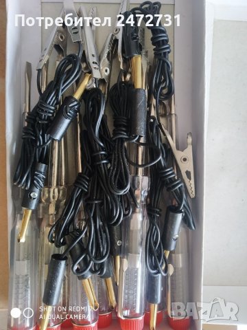 Автомобилен тестер за напрежение 