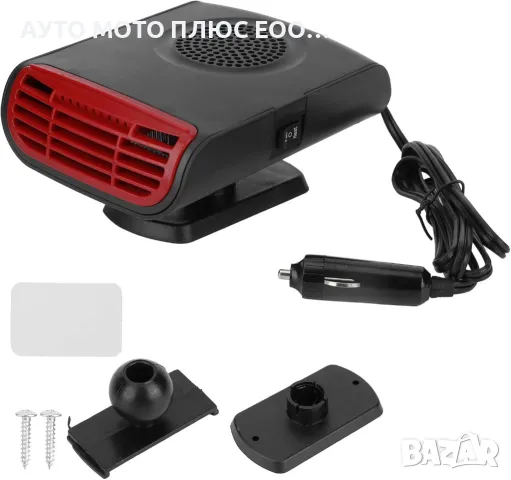 Печка/Духалка за Автомобил с 2 режима на работа 12V., снимка 3 - Аксесоари и консумативи - 47950877