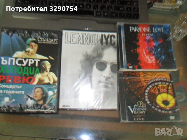 Матрични DVD rock и metal, снимка 7 - DVD дискове - 41488012