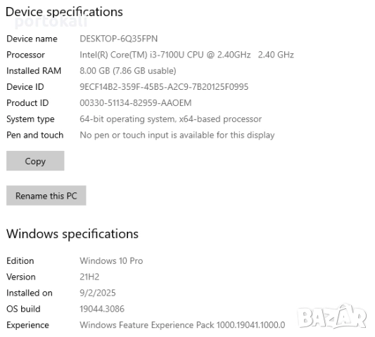 +Гаранция! Лаптоп hp ProBook 430 G5 Intel Core i3-7100U / 8GB RAM / 256GB SSD, снимка 11 - Лаптопи за работа - 52534647