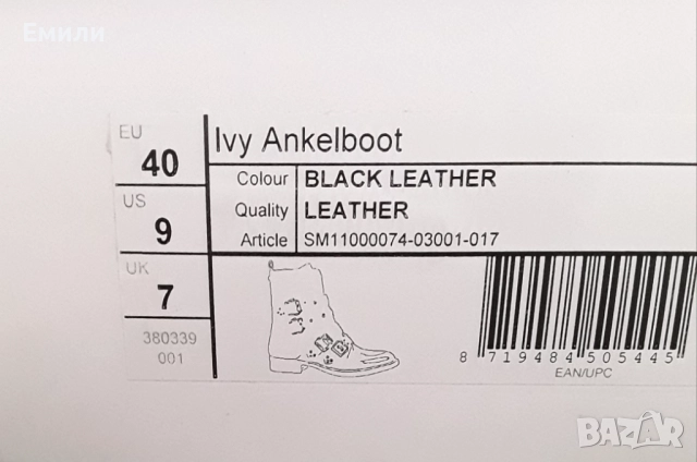 Нови дамски боти естествена кожа, снимка 6 - Дамски боти - 51779258