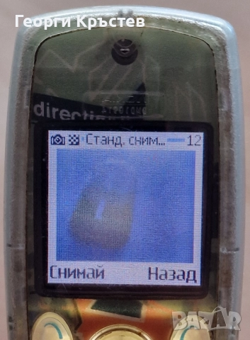 Nokia 3200 и 5210 - без батерии, снимка 11 - Nokia - 42012794