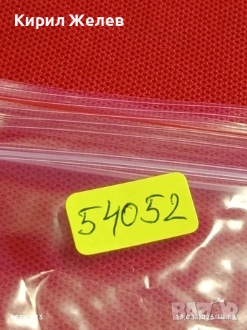 Банкнота УКРАЙНА много красива перфектно състояние непрегъвана за КОЛЕКЦИЯ ДЕКОРАЦИЯ 54052, снимка 8 - Нумизматика и бонистика - 53823168