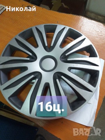 Тасове единични бройки , снимка 3 - Аксесоари и консумативи - 34490985