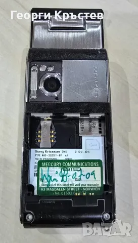Sony Ericsson C905 - за ремонт, снимка 15 - Sony Ericsson - 48166456