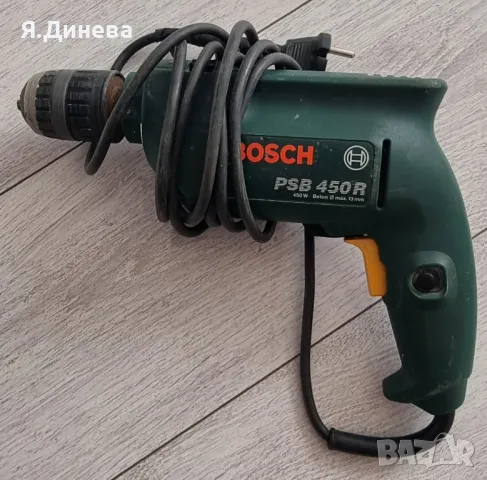 Бормашина Bosch 450w за части , снимка 2 - Бормашини - 48024334